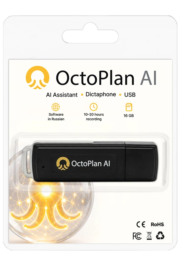 Упаковка OctoPlan CF01