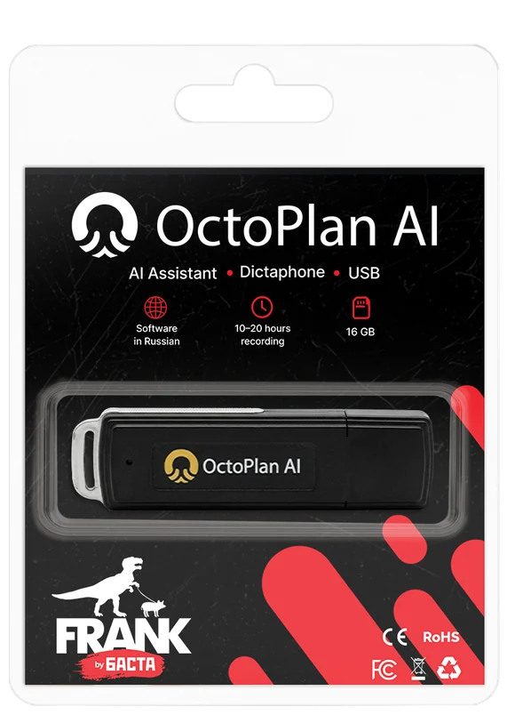 Пример упаковки OctoPlan с брендингом FRANK